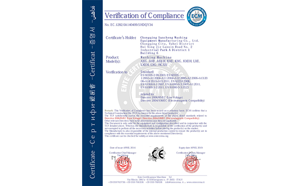 ϴ�·�װ��ECM��֤